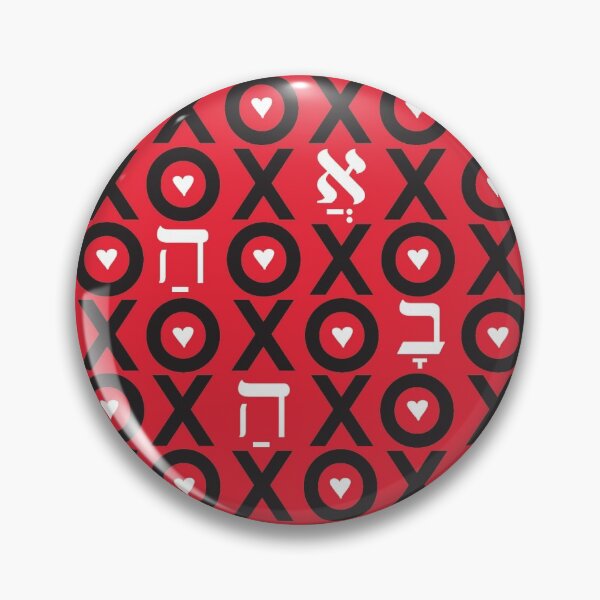 Item preview, Hebrew XOXO Love Red Face Mask designed and sold by Boaz Kimelman.