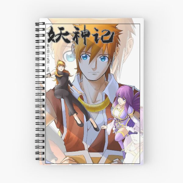 Item preview, Manhua Tales Of Demon And God designed and sold by Caroline-Robin.
