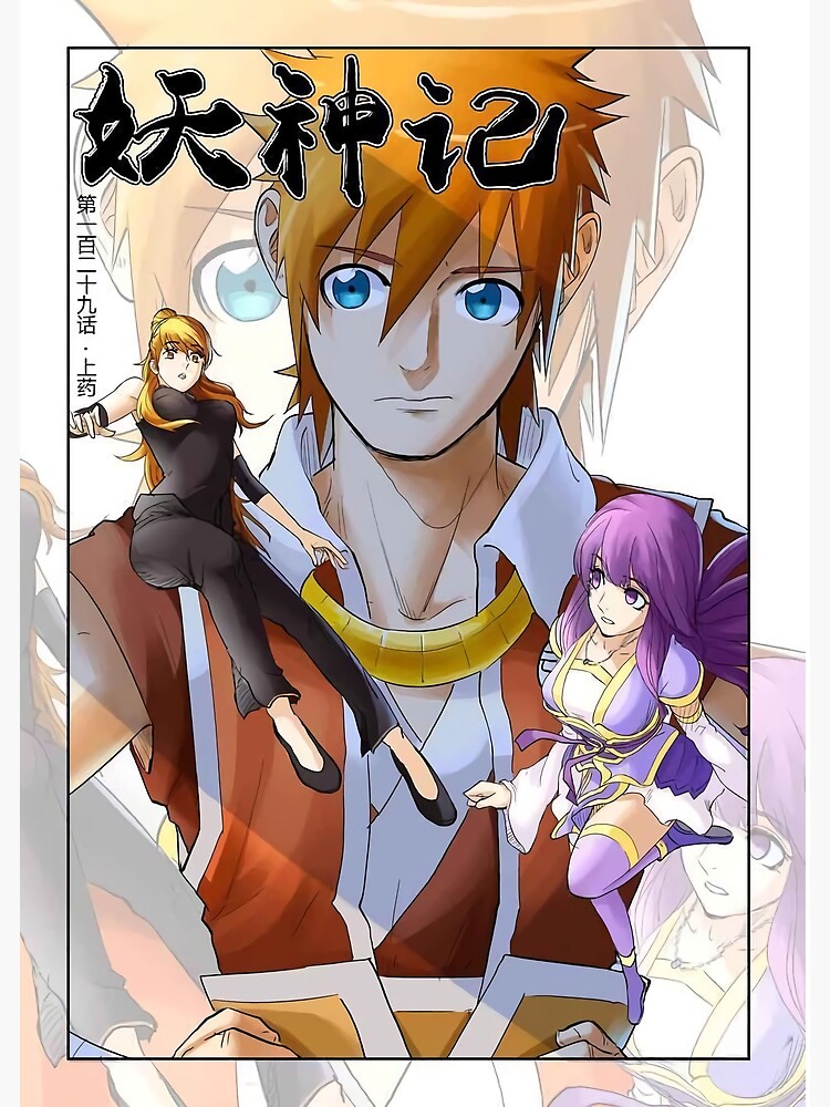 Manhua Tales Of Demons And Gods