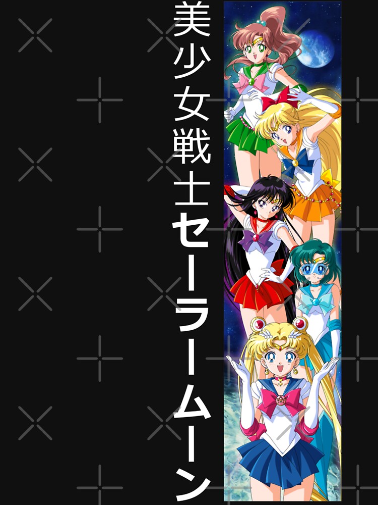 Thumbnail 6 of 6, Premium T-Shirt, Senshi World designed and sold by SassySpice.