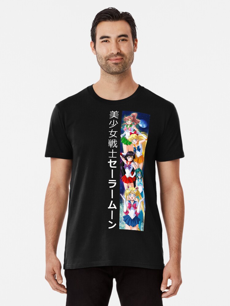 Thumbnail 1 of 6, Premium T-Shirt, Senshi World designed and sold by SassySpice.