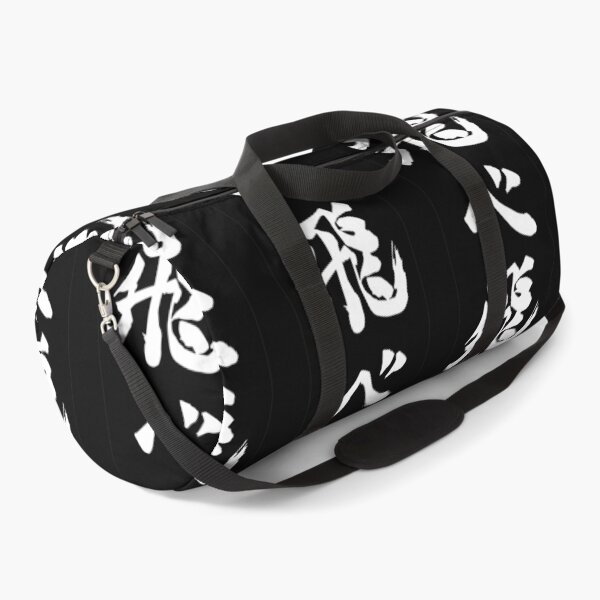 Haiykyuu!! Fly karasuno high haikyuu volleyball team pantone Crow logo Duffle Bag