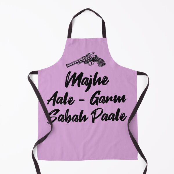 Item preview, Majhe Aale - Garm Sabah Paale designed and sold by FindurIdentity.