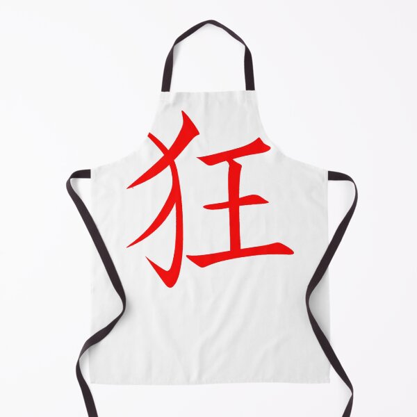 Item preview, Mandarin Chinese Calligraphy Writing Crazy Symbol T-Shirt Mask IPhone Mug Gift designed and sold by bwestland.
