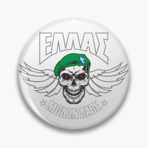 Item preview, ELLAS-MOLON LABE designed and sold by MakisRIZOS.