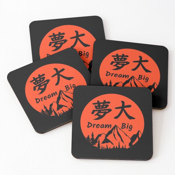 Item preview, Dream Big | Motivational and Inspiring Design | Japanese Characters designed and sold by InkItStudio.