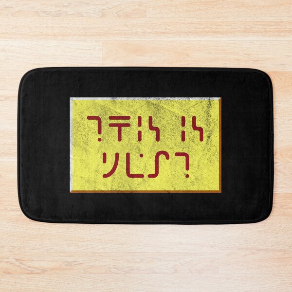 Item preview, This is Neat Standard Galactic Alphabet Keen Retro Video Game designed and sold by bFred.