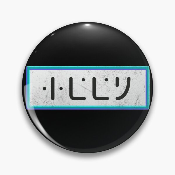 Item preview, Keen in Standard Galactic Alphabet Keen Retro Video Game designed and sold by bFred.