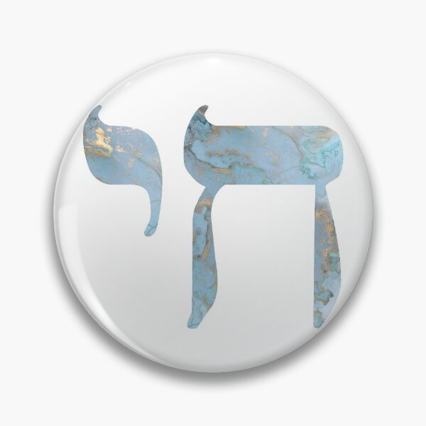 Item preview, Chai designed and sold by MadEDesigns.