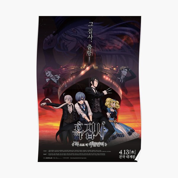 Original Cover Black Butler Poster