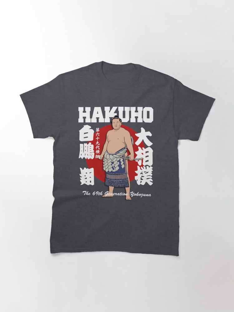 "JAPANESE WRESTLING SUMO HAKUHO SHO" T-shirt by Realmendesign | Redbubble