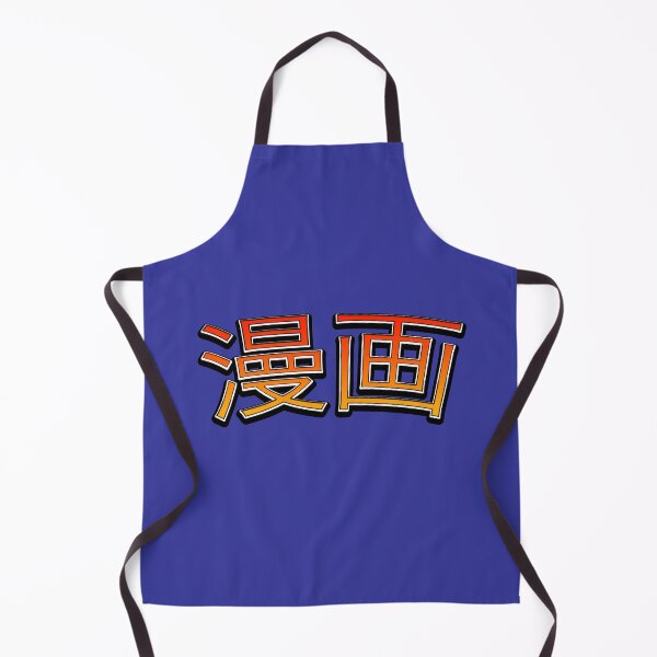 Item preview, Manga in Kanji designed and sold by ElJimmo.