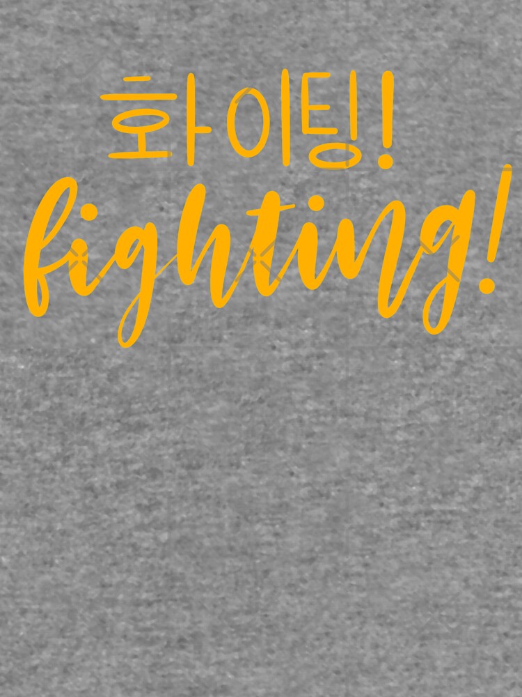 Yellow Fighting/ Hwaiting/ 화이팅! Sticker for Sale by Slletterings