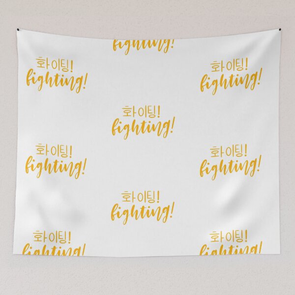Item preview, Yellow Fighting/ Hwaiting/ 화이팅! designed and sold by Slletterings.