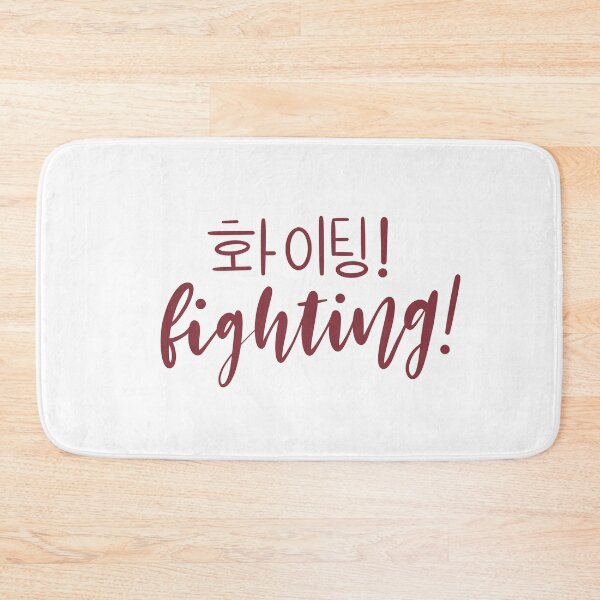 Item preview, Red Fighting/ Hwaiting/ 화이팅! designed and sold by Slletterings.