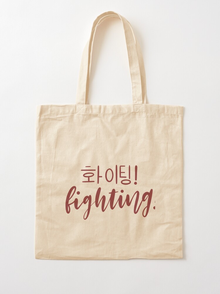 Red Fighting/ Hwaiting/ 화이팅! Sticker for Sale by Slletterings