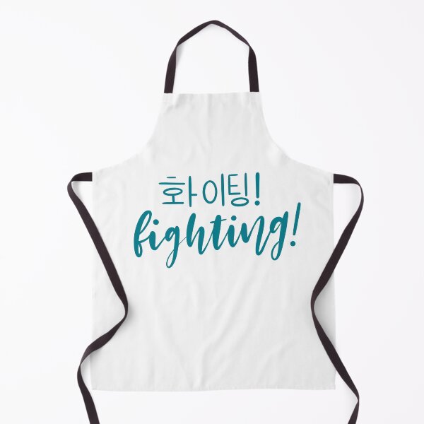 Item preview, Blue Fighting/ Hwaiting/ 화이팅! designed and sold by Slletterings.
