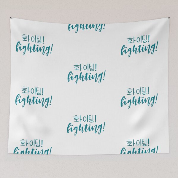Item preview, Blue Fighting/ Hwaiting/ 화이팅! designed and sold by Slletterings.