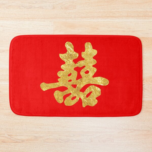 Item preview, Double Happiness - Faux Gold Leaf designed and sold by ElJimmo.