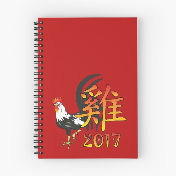 Item preview, 2017 Fire Rooster designed and sold by ElJimmo.