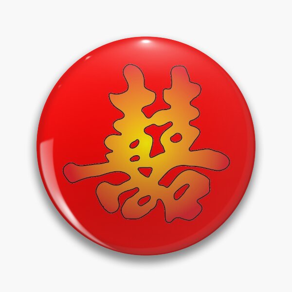 Item preview, Kanji - Double Happiness designed and sold by ElJimmo.