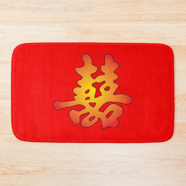 Item preview, Kanji - Double Happiness designed and sold by ElJimmo.