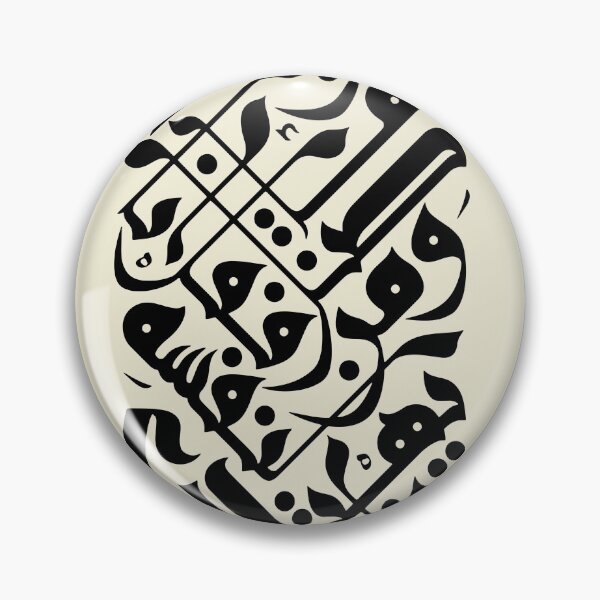 Item preview, Arabic poetry calligraphy lettering old style black designed and sold by khalilov.