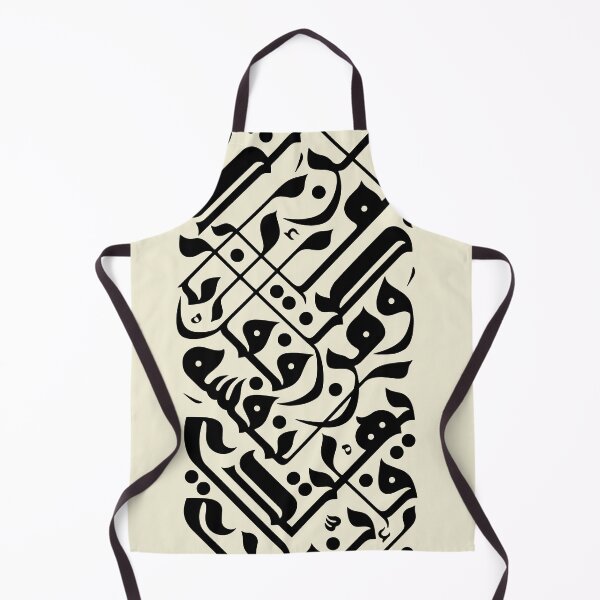 Item preview, Arabic poetry calligraphy lettering old style black designed and sold by khalilov.