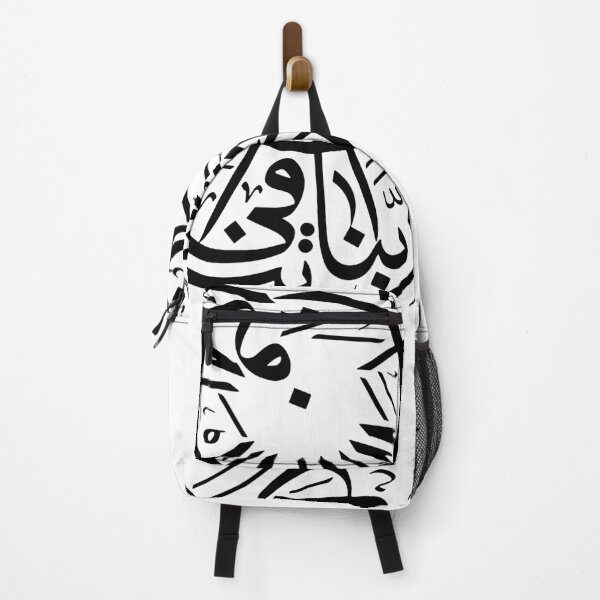Item preview, Islamic Arabic calligraphy designed and sold by khalilov.