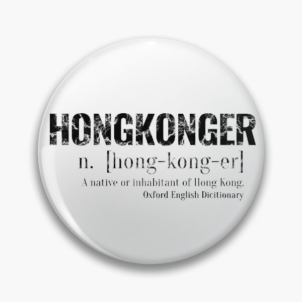 Item preview, Hong Konger Definition in English designed and sold by VOANStudio.