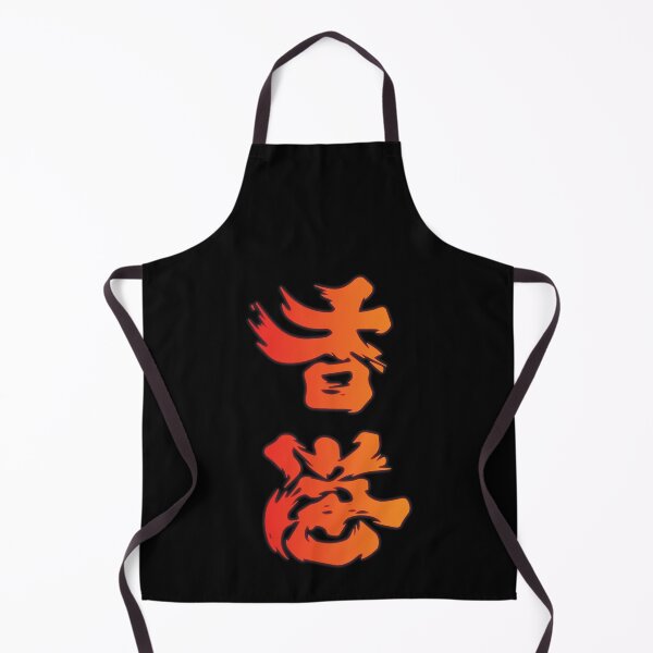 Item preview, hong kong add oil designed and sold by KerryABC.