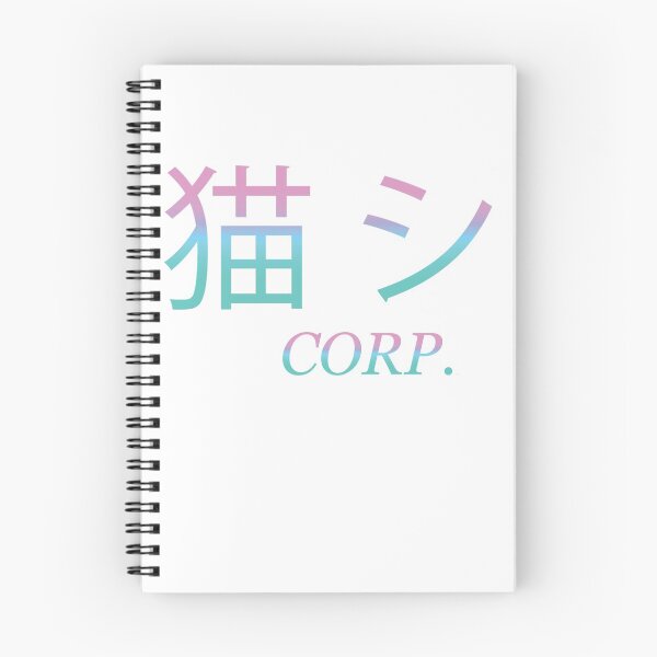 Item preview, Reworked CatSystemCorp Logo designed and sold by catsystemcorp.