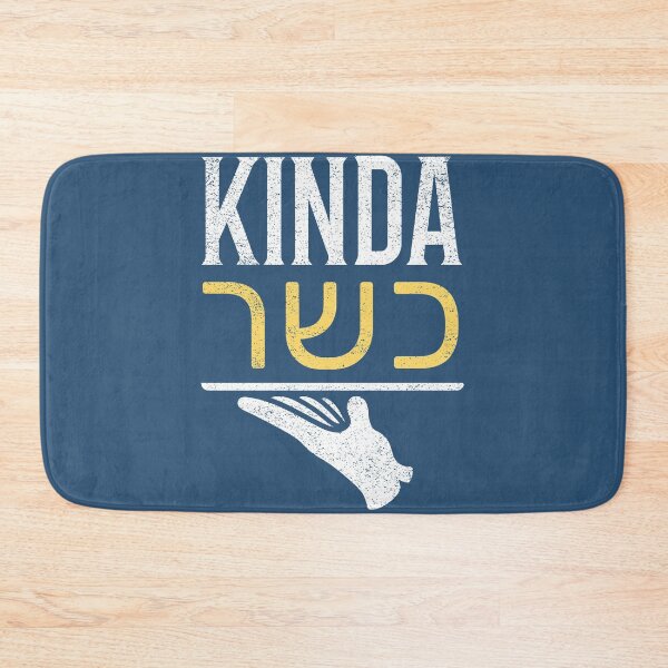 Aperçu de l'œuvre Kinda Kosher - Conception d'humour juif créée et vendue par Amber Dove Studio.