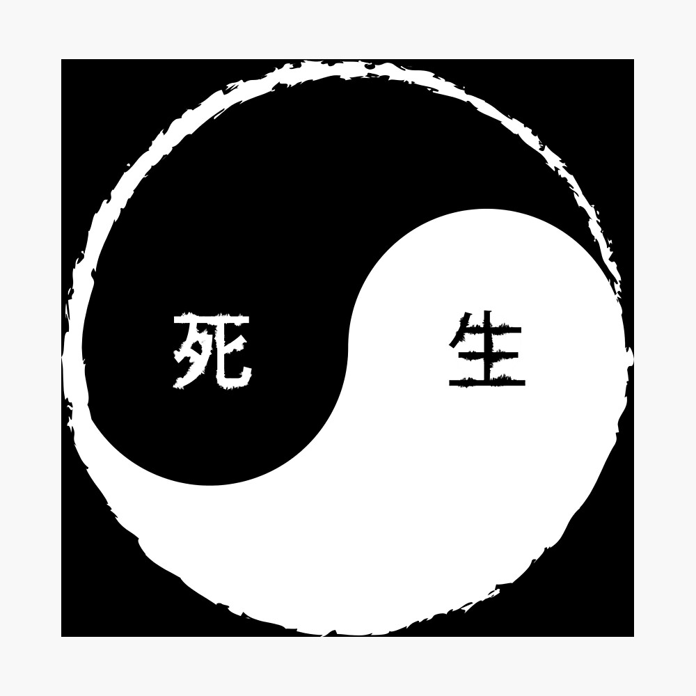 Yin Yang Leben Tod Kanji Weißer Akzent Yin Yang Leben Tod Kanji Weißer Akzent