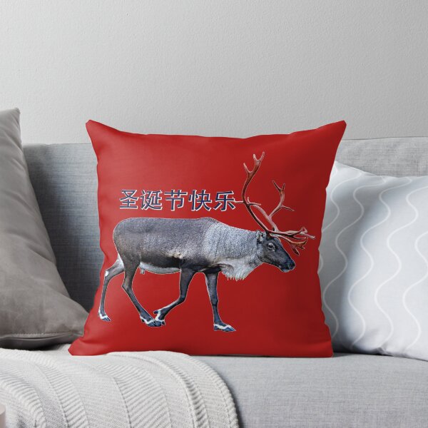 Item preview, 圣诞节快乐 designed and sold by FotoJarmo.
