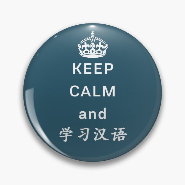 Item preview, Keep calm and study Chinese! designed and sold by marina-udod.