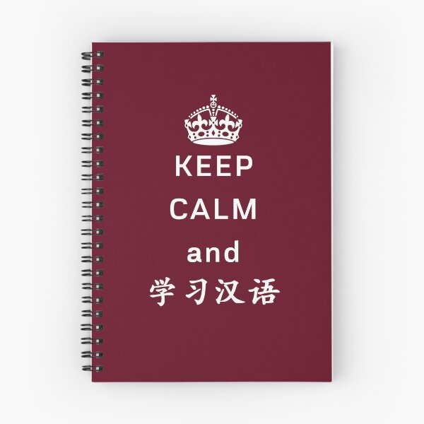 Item preview, Keep calm and study Chinese! designed and sold by marina-udod.