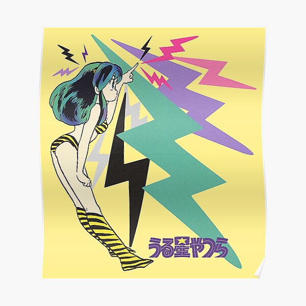 Urusei Yatsura Lum Invader (Band 2) Poster