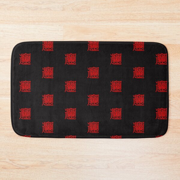 Item preview, Mandarin Chinese Calligraphy Writing Biang Symbol T-Shirt Mask IPhone Mug Gift designed and sold by bwestland.
