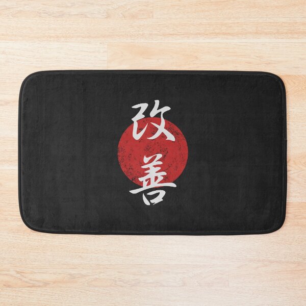 Item preview, Kanji Kaizen designed and sold by kaizengr.