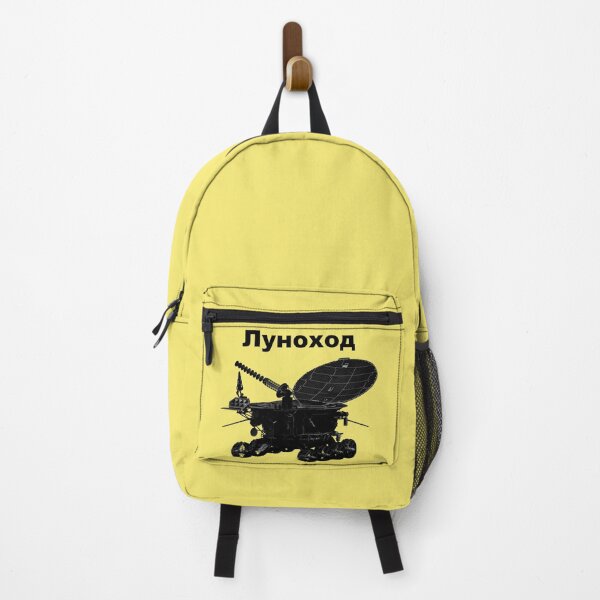 Item preview, Lunokhod (Луноход) Moon Rover Design designed and sold by Spaceflight Designs.