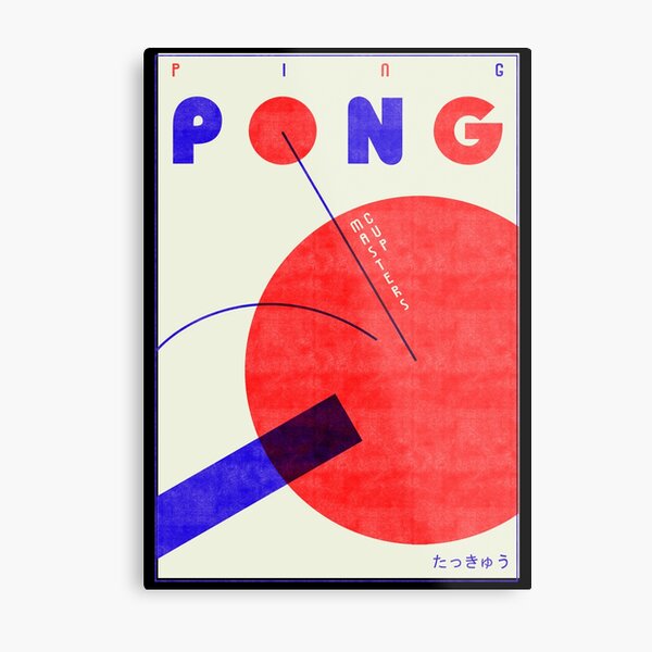 Ping Pong The Animation Anime Poster – My Hot Posters
