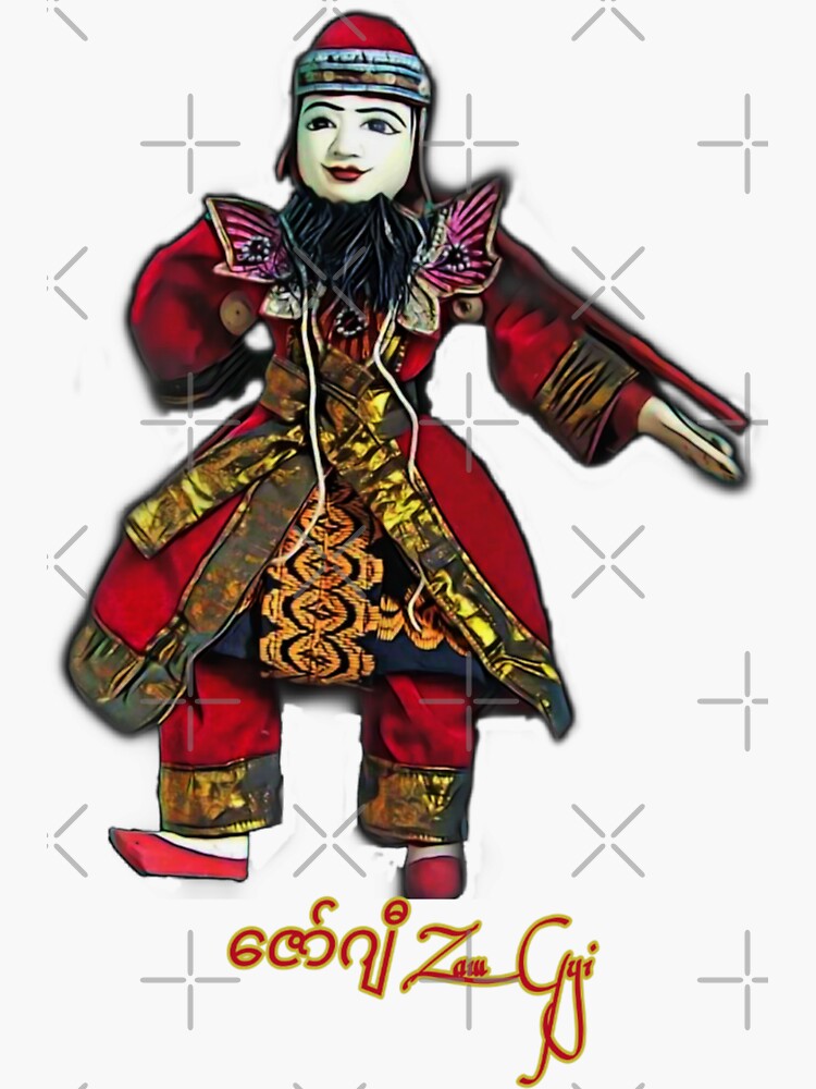 Myanmar Yoke Thay Zaw Gyi Sticker For Sale By Myatwunnthit Redbubble