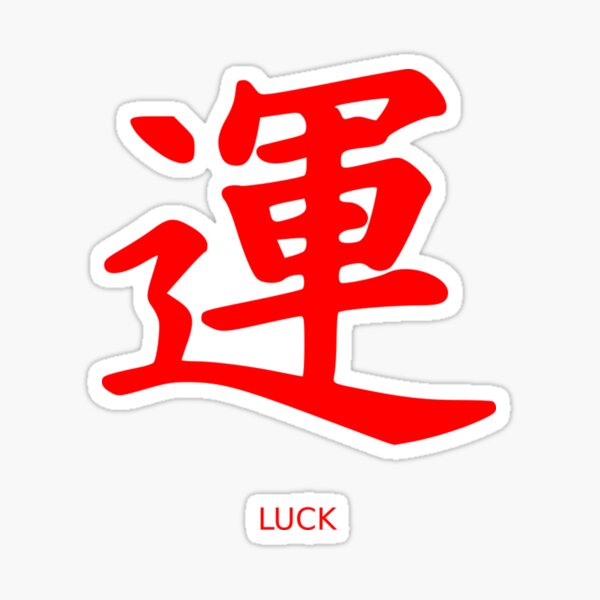 Good Luck In Mandarin 10 Eats For Chinese New Year And Why They Bring