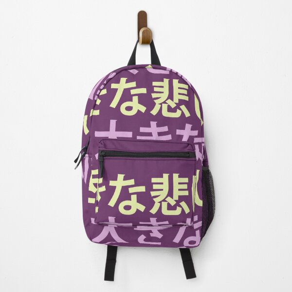 Item preview, Japanese "Big Sad" Repeat designed and sold by JohnnyTaco.
