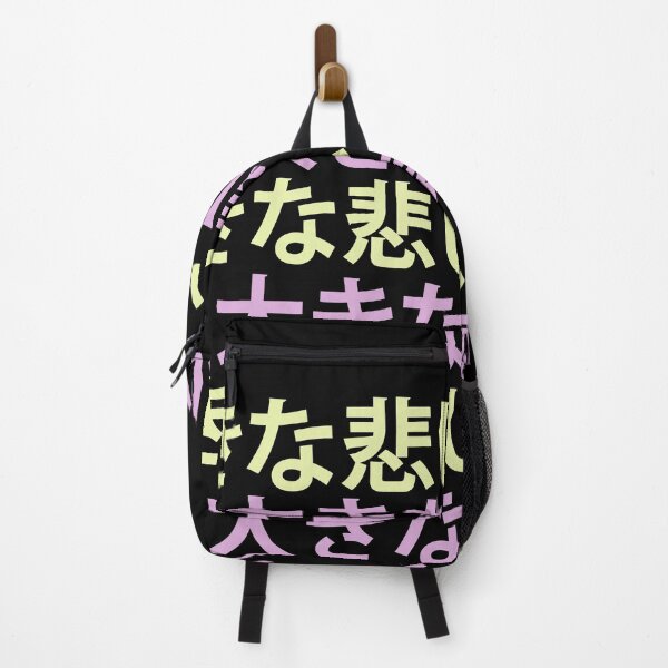 Item preview, Japanese "Big Sad" Repeat designed and sold by JohnnyTaco.