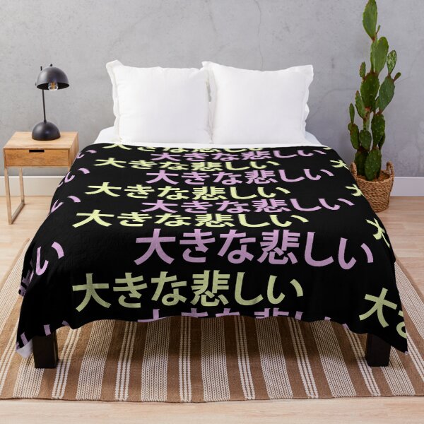 Item preview, Japanese "Big Sad" Repeat  designed and sold by JohnnyTaco.