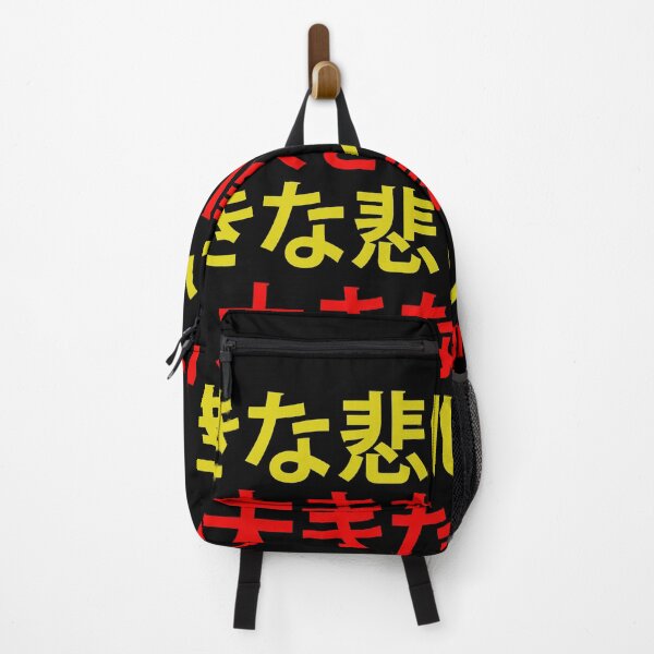 Item preview, Japanese "Big Sad" Repeat designed and sold by JohnnyTaco.