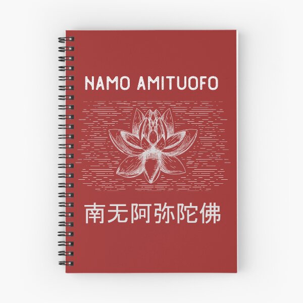 Item preview, Namo Amituofo Pure Land Mantra Chinese Buddhism designed and sold by h44k0n.