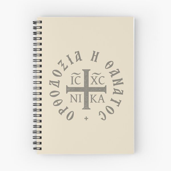 Item preview, Orthodoxy Or Death Greek IC XC NIKA Christogram designed and sold by h44k0n.